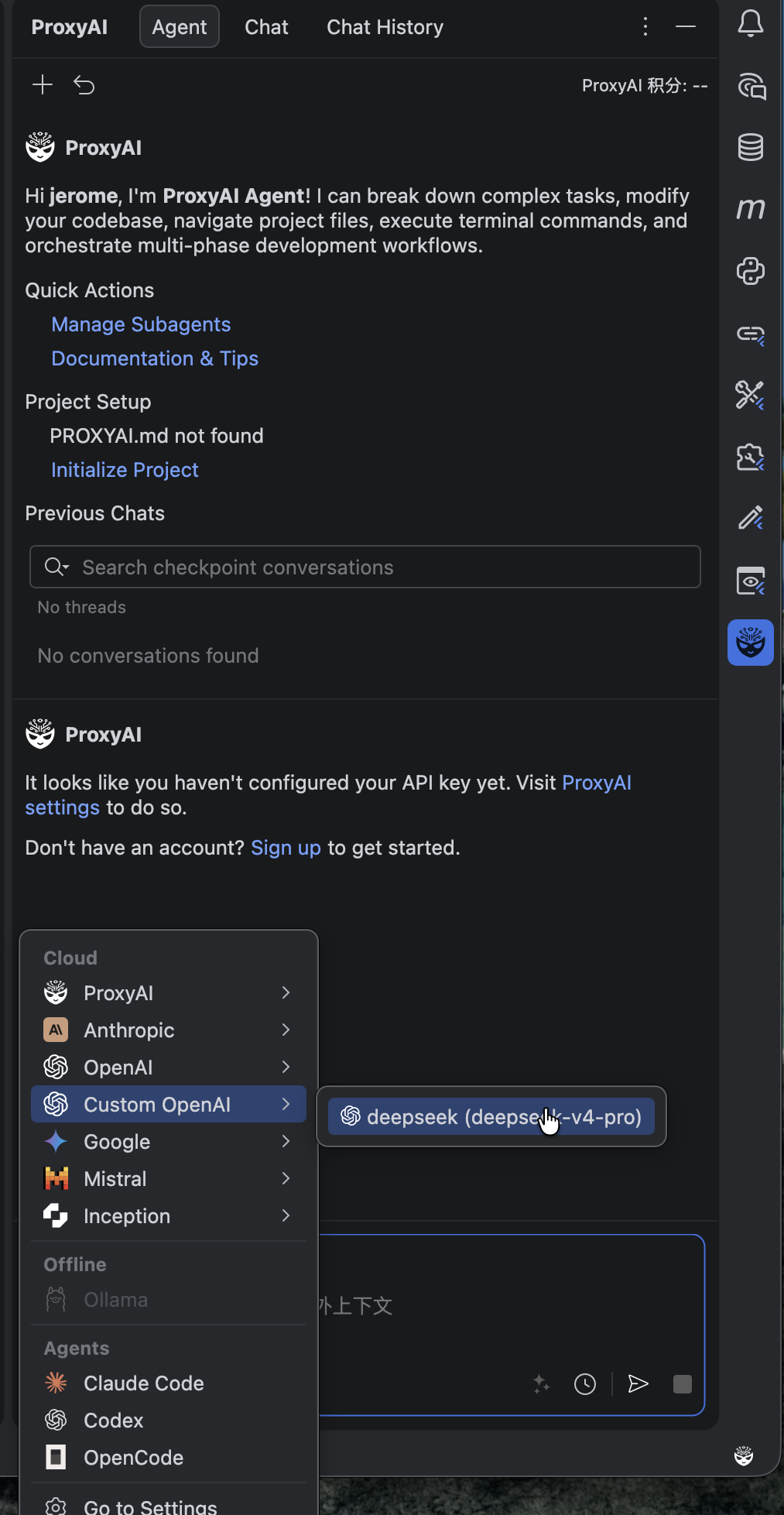 ProxyAI 对话面板使用界面：发送问题后获得 DeepSeek-V4 回答，图例说明见下方