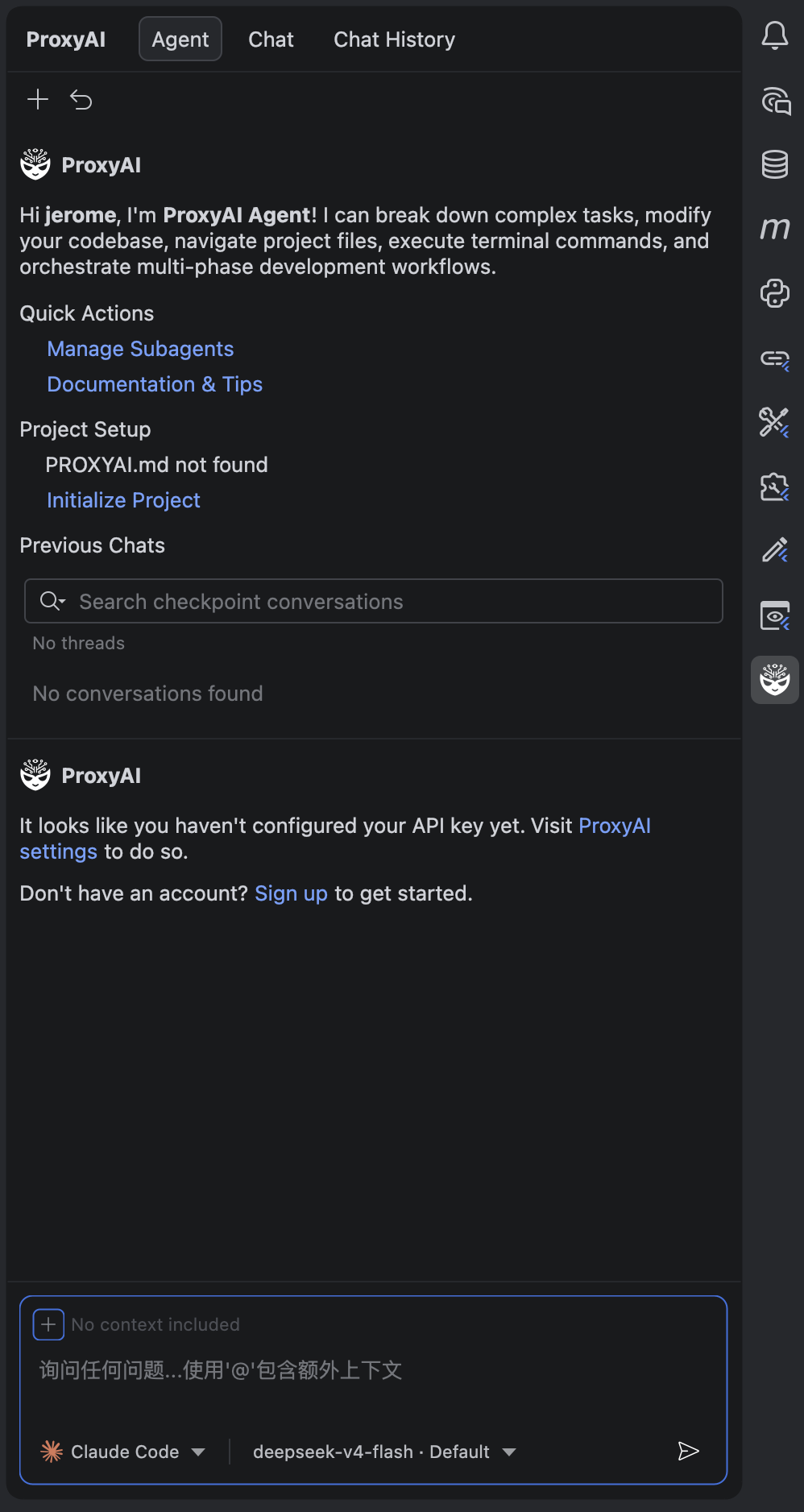 ProxyAI 对话面板使用界面：发送问题后获得 DeepSeek-V4 回答，图例说明见下方